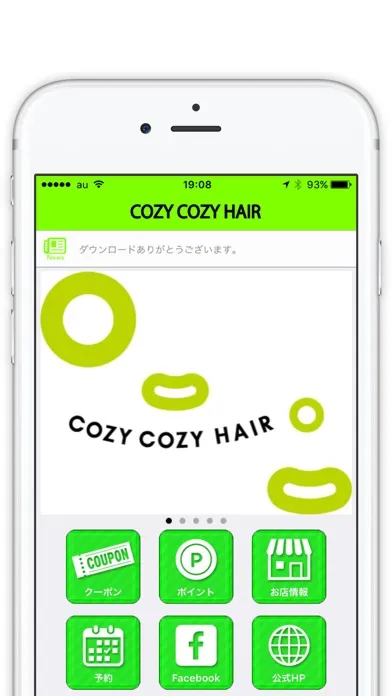 COZY COZY HAIR سکرین شاٹس