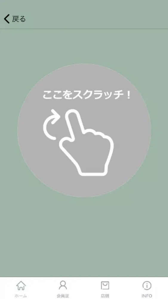 CRYSTAL Wax＆Nail Screenshots