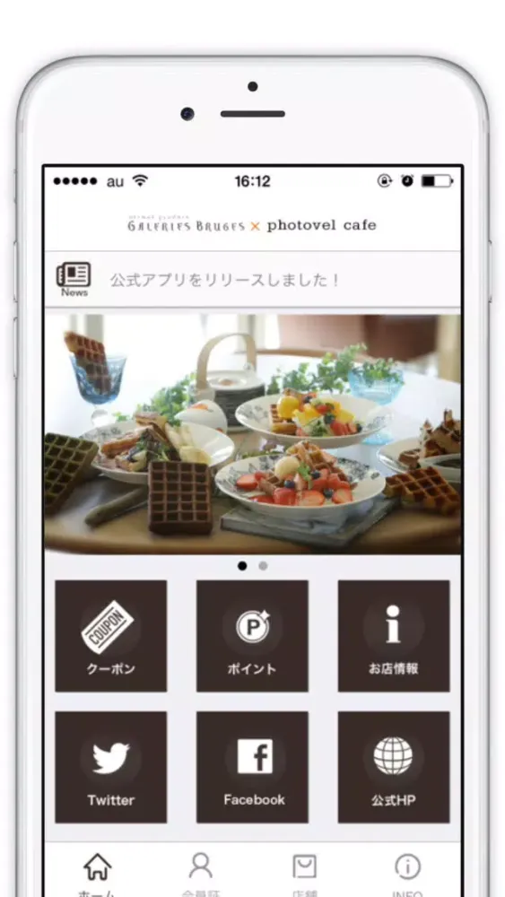 Capturas de tela do ギャルリーブルージュ　フォトベルカフェ
