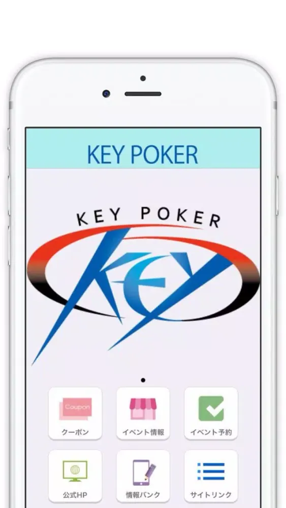 Capturas de pantalla de KeyPoker公式アプリ
