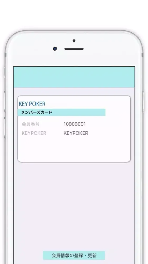 Capturas de pantalla de KeyPoker公式アプリ