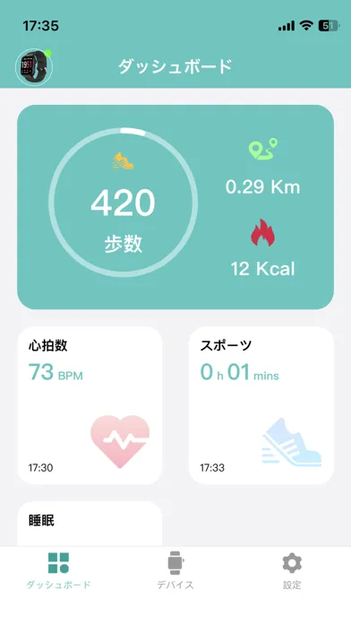Ảnh chụp màn hình của aiwa wear
