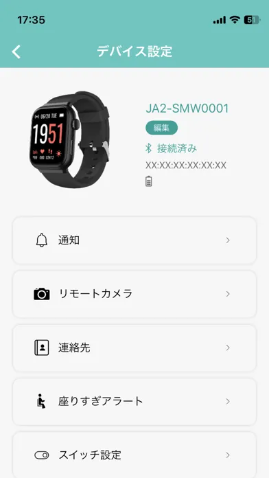 Ảnh chụp màn hình của aiwa wear