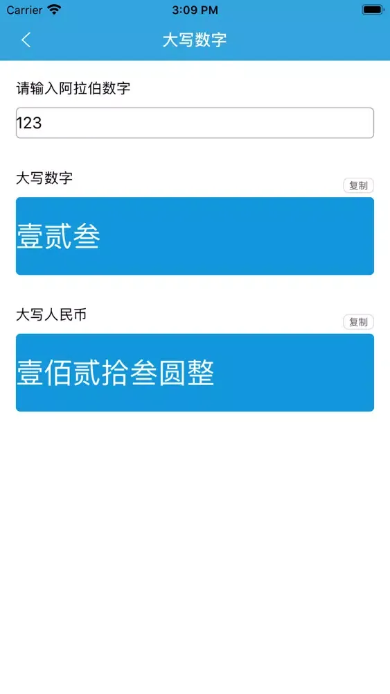 صور 小白工具集