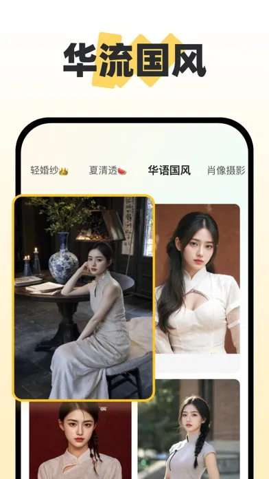 صور 元气相机 - AI写真馆、AI染发、老照片修复、AI照相馆