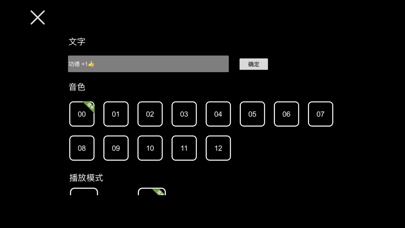 木鱼-电子木鱼模拟器應用截圖