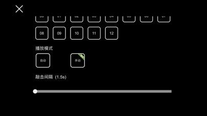木鱼-电子木鱼模拟器應用截圖