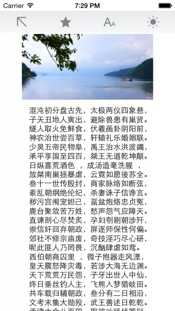 تصاویر 封神榜-中国名著