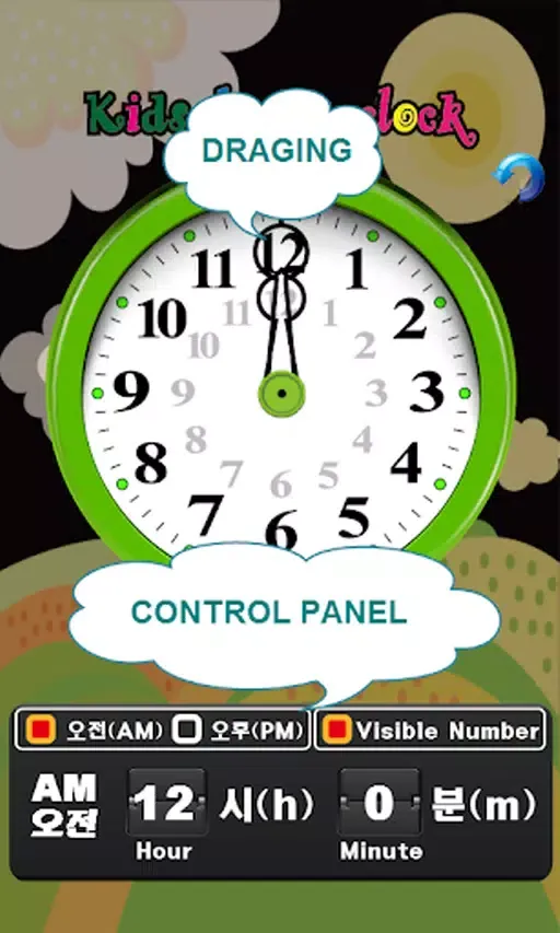 Fun kids clock Screenshots