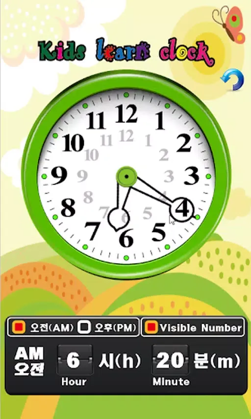 Fun kids clock Screenshots