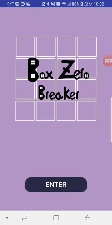 Box Zero Breaker 스크린샷