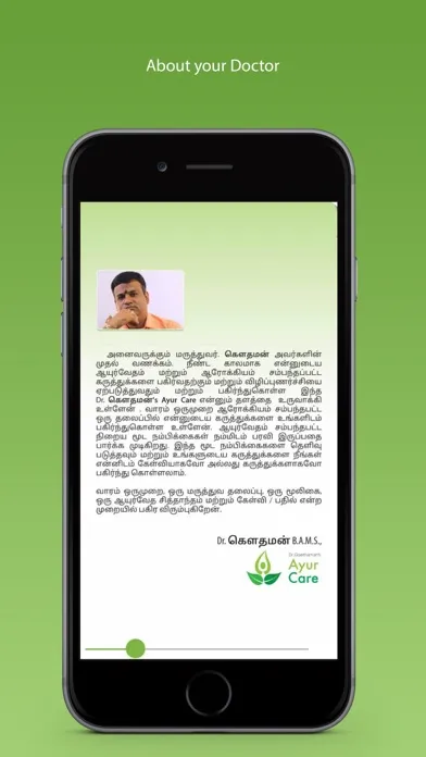 تصاویر Ayur Care.