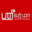 SHREEVARMA - Health & Happiness. SHREEVARMA - Health & Happiness.