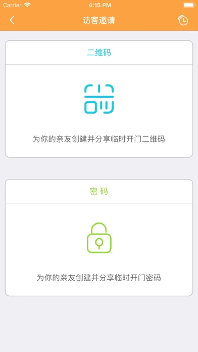 Ảnh chụp màn hình của 安居家园