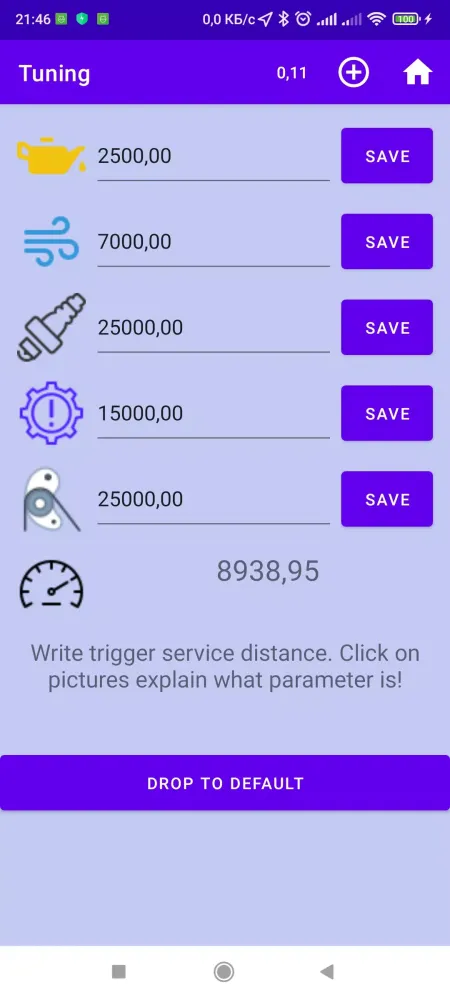 ODOMETER应用截图