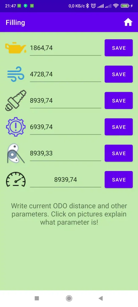 ODOMETER应用截图
