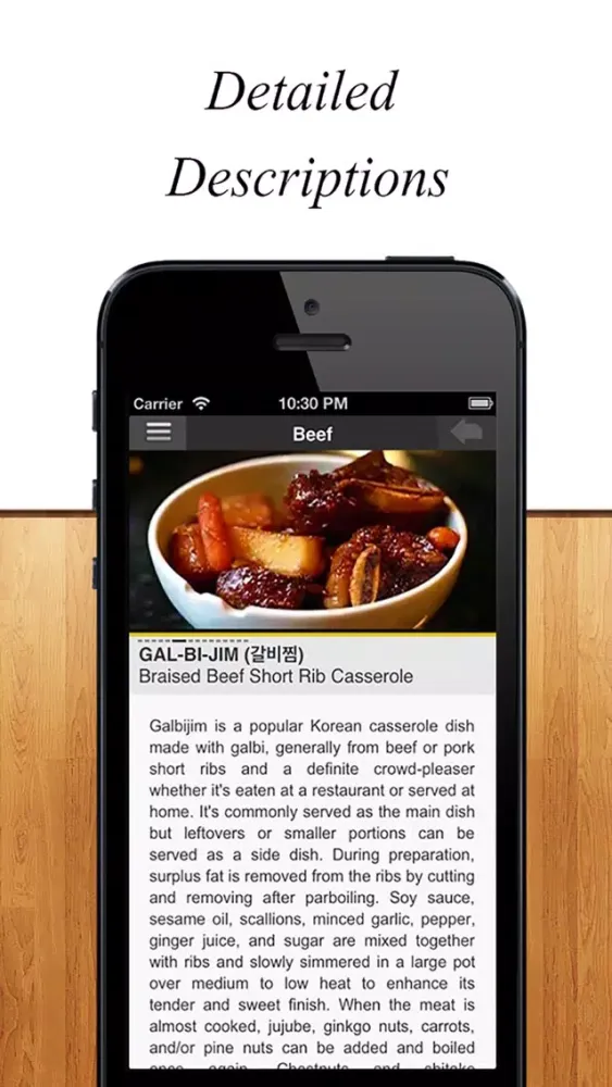 Korean Food Facts (for trips to Korea 한국 음식 소개) স্ক্রিনশট