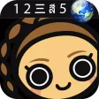World Travel Numbers Guide (AE,CN,FR,DE,IN,IT,JP,KR,ES,TH,TR) World Travel Numbers Guide (AE,CN,FR,DE,IN,IT,JP,KR,ES,TH,TR)