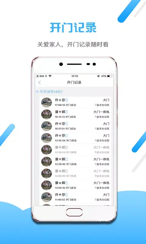 ภาพหน้าจอของ 小兔开门
