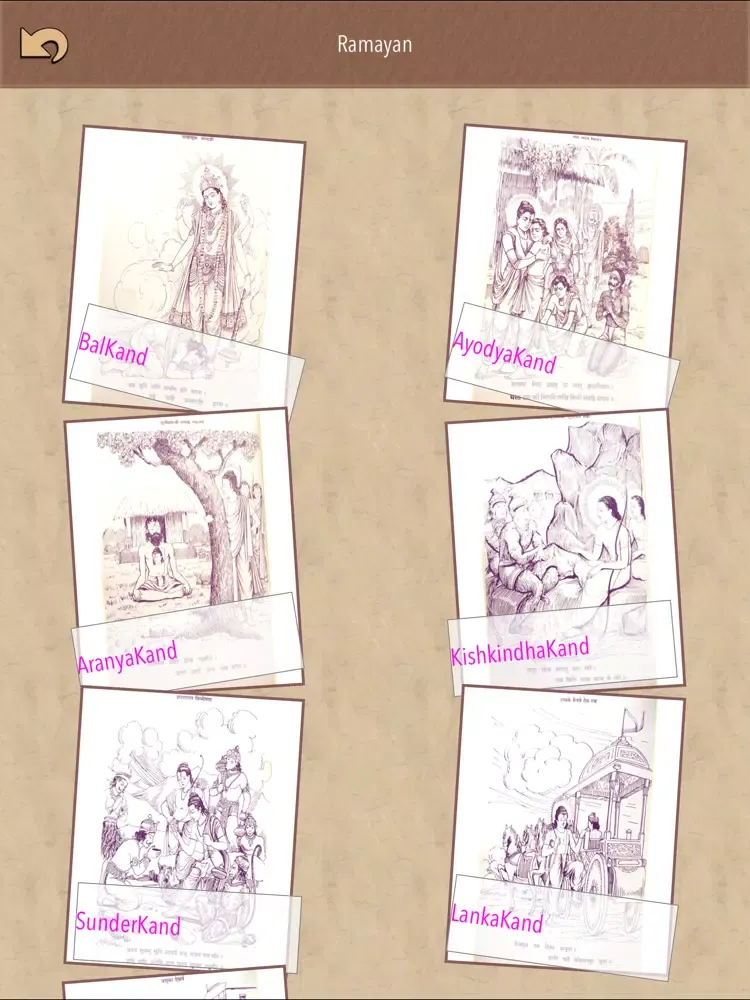 The Ramayan iPad 應用截圖