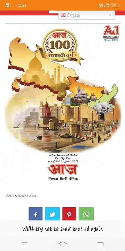 Ajj News Screenshots