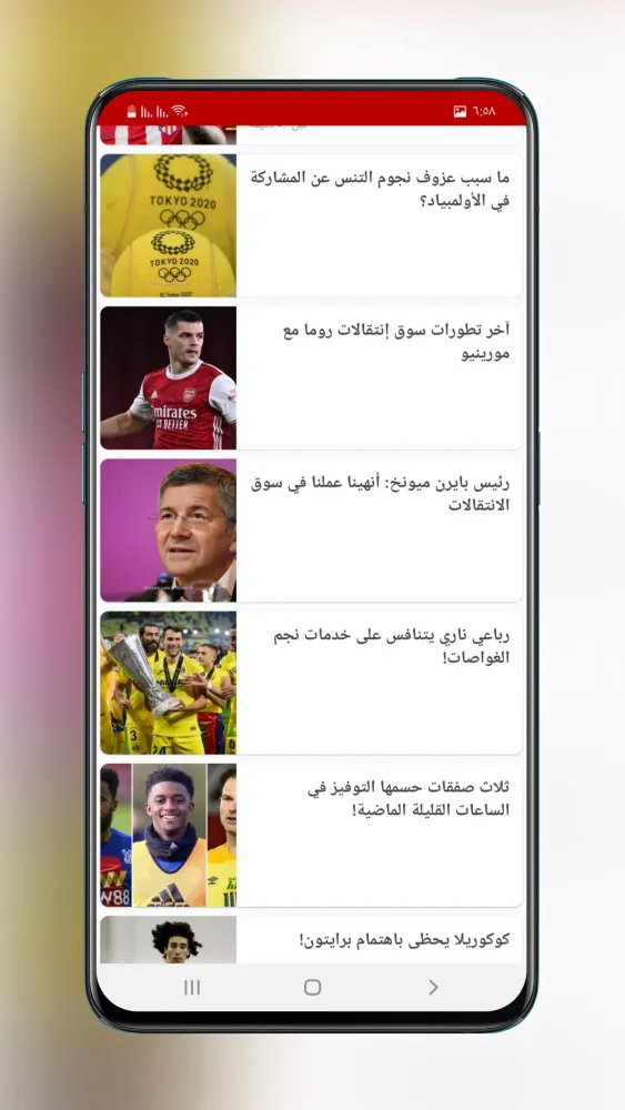 عاجل لحظة بلحظة Screenshots