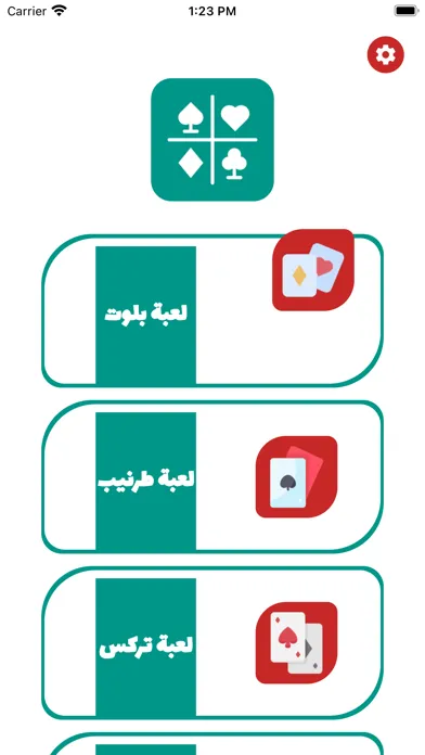 تطبيق حاسبة شدة应用截图