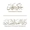 Ajman DED
