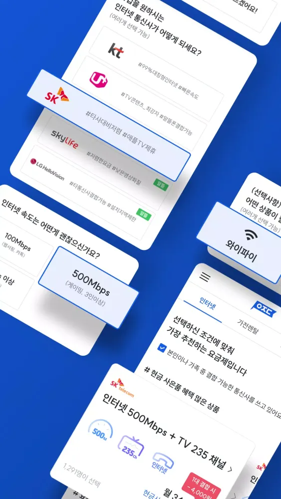 아정당 Screenshots