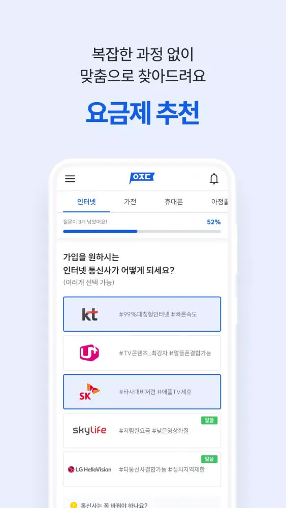 아정당 Screenshots