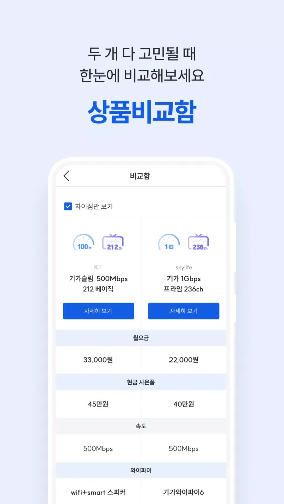 아정당 Screenshots