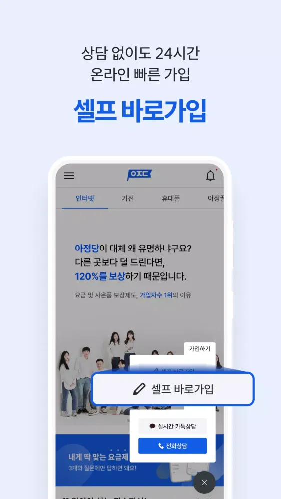 아정당 Screenshots