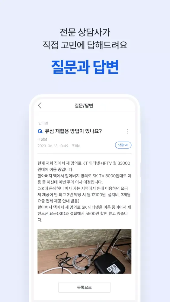 아정당 Screenshots
