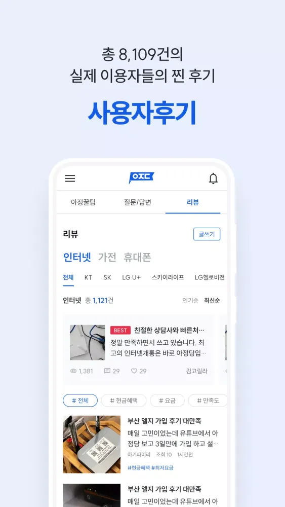 아정당 Screenshots