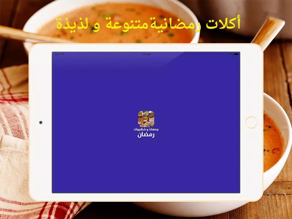 Screenshot di وصفات رمضان iPad 