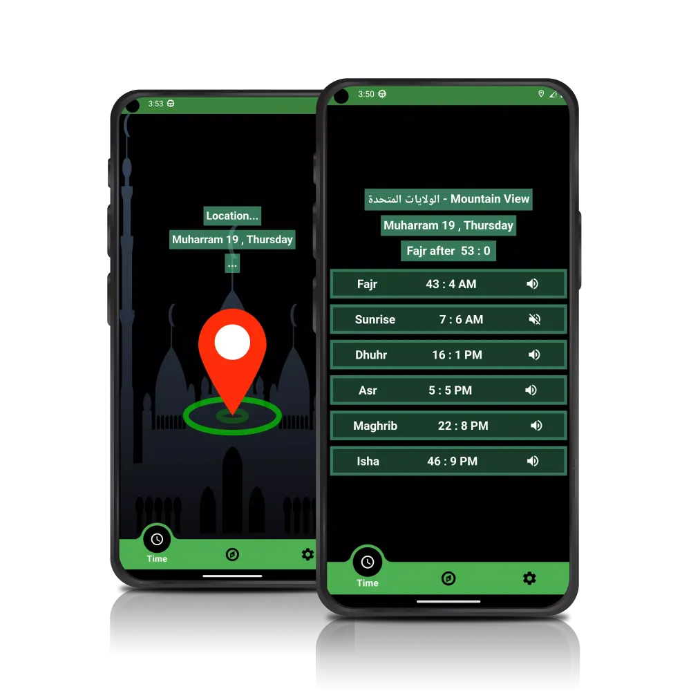 Скриншоты Adhan prayer times