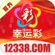 幸运彩