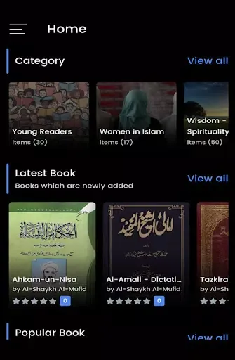 Arz e Karbala Library Screenshots