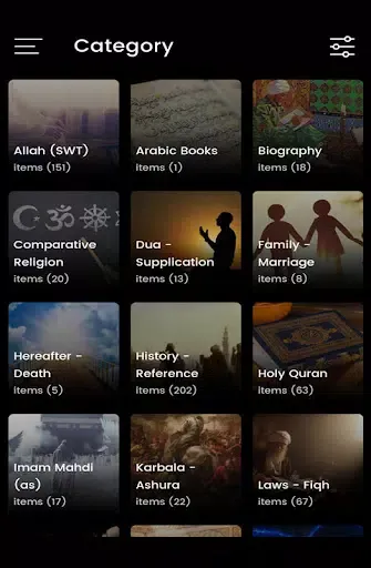 Arz e Karbala Library Screenshots