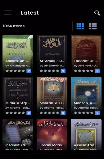 Arz e Karbala Library Screenshots