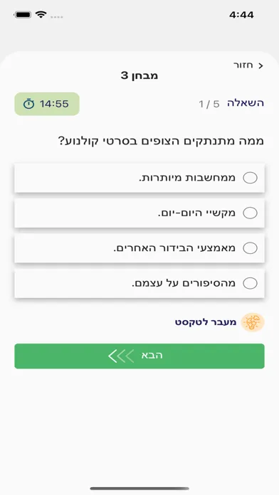Скриншоты Yael