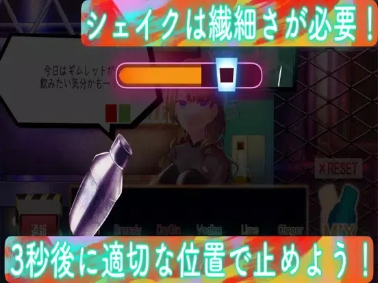 Capturas de tela do One Minute Bartender iPad 