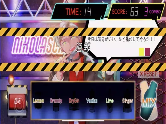 Capturas de tela do One Minute Bartender iPad 