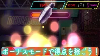 Capturas de tela do One Minute Bartender