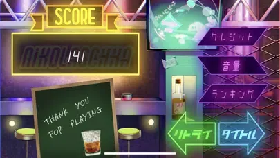 Capturas de tela do One Minute Bartender