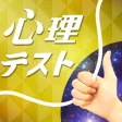 お絵かき 心理テスト 金 お絵かき 心理テスト 金