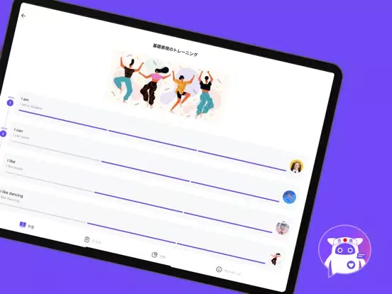 Musio ESAT-J iPad  سکرین شاٹس