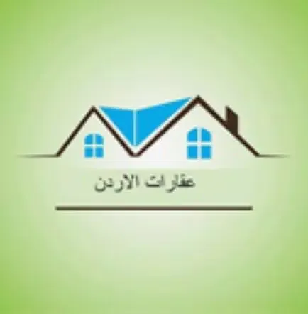 عقارات الاردن Screenshots