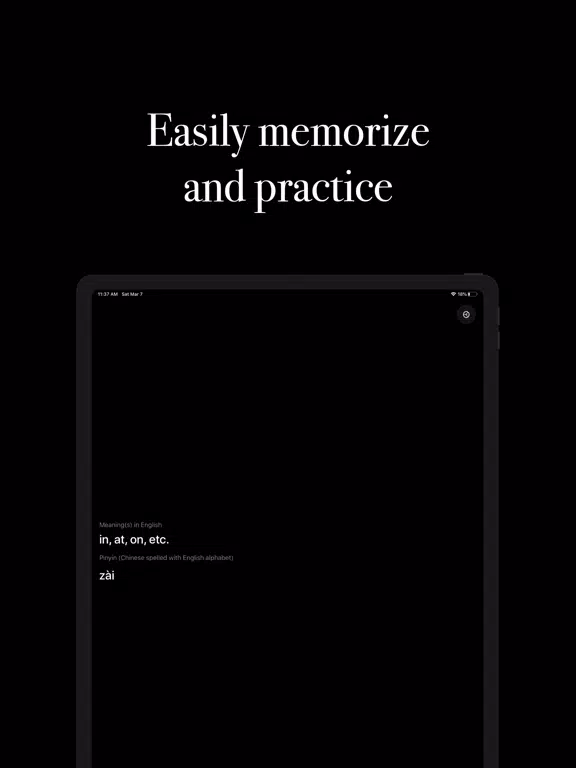Zrzuty ekranu Just Learn: Chinese iPad 