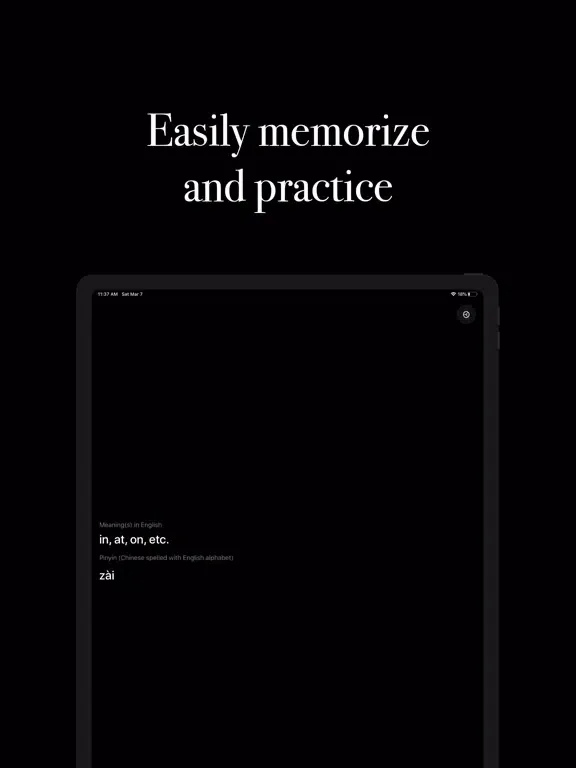 Just Learn: Chinese iPad  スクリーンショット